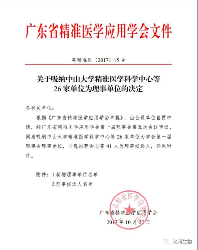 1550130139164254.png 圖片.png