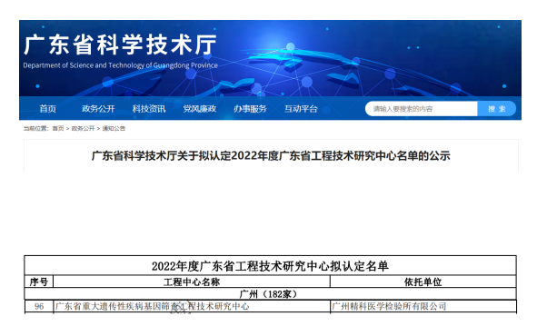 1683796890673176.png image.png